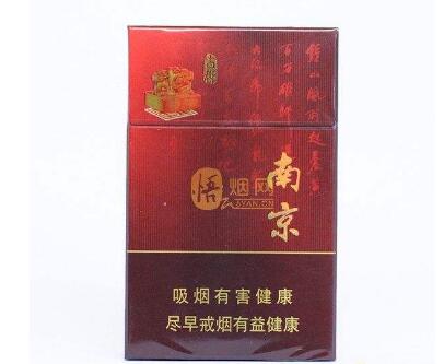 中国烟草香烟批发价格表|中国烟草香烟批发价格表图片-低价香烟网