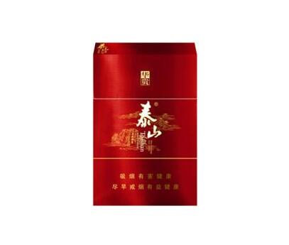 免税大重九香烟(免税大重九香烟价格)|低价香烟网