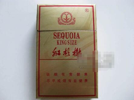 侧开式进口香烟|侧开式香烟大全-低价香烟网