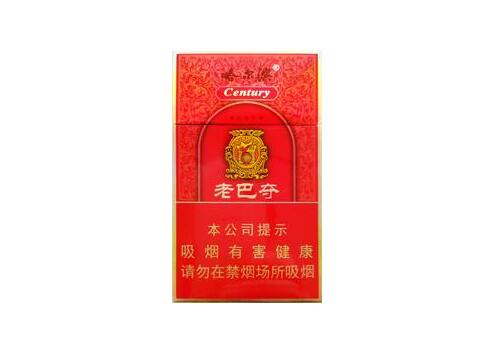 免税灵芝香烟-黄盒灵芝烟-低价香烟网