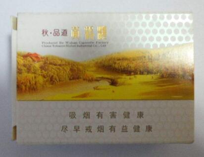 越南代工香烟货源批发，品质之选，价格优，助力您的烟草生意腾飞|低价香烟网