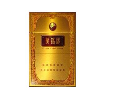 徽商香烟批发价|徽商香烟零售价
