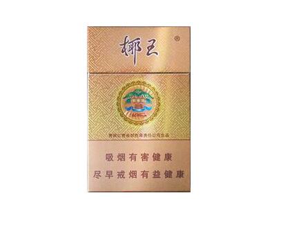 云霄香烟批发_云霄香烟批发联系方式-低价香烟网