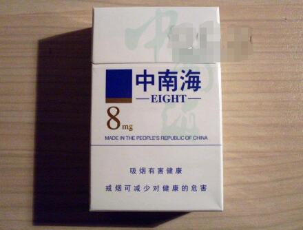 香烟批发厂家|云南免税香烟批发厂家