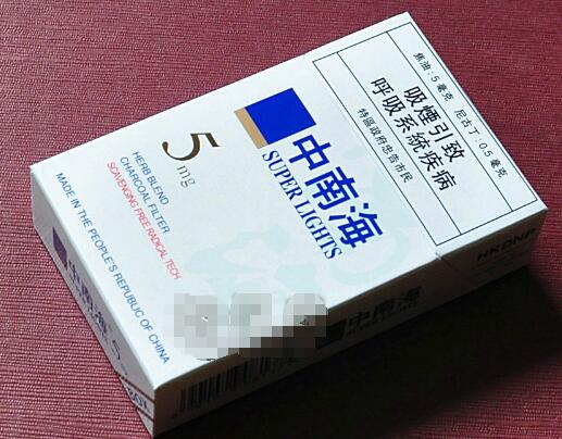 5元田七花香烟批发渠道(田七香烟哪里生产的)|