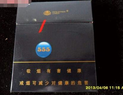 黄金叶香烟多少钱一盒-最贵的黄金叶香烟多少钱一盒-低价香烟网