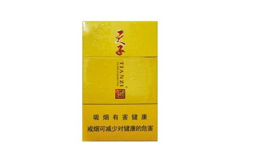 香烟批发厂-香烟批发厂家-低价香烟网