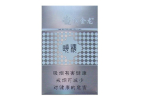 带爆珠的娇子香烟|有爆珠的娇子