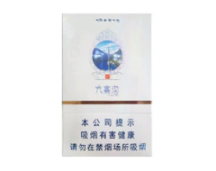 低价真龙香烟厂家-真龙烟批发价格多少钱