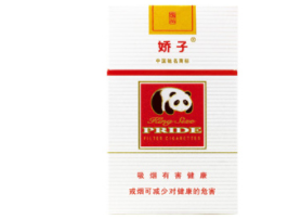 烟草证多少档可拿中华？价格大揭秘！