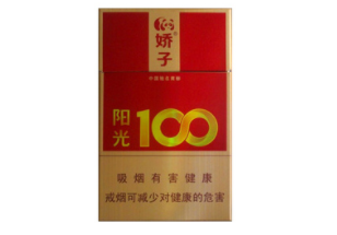 正品土楼香烟进货渠道|土楼香烟价格表图大全一览(4款)-