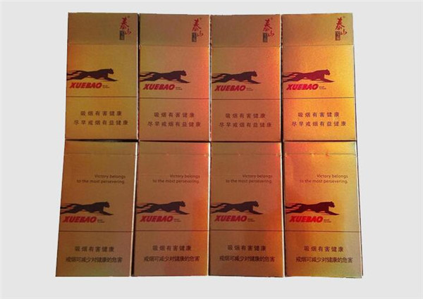 正品香梅香烟多少钱一条_正品香梅香烟多少钱一条啊-低价香烟网