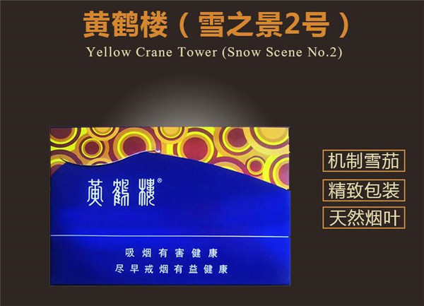 常德进口香烟_湖南常德著名香烟品牌
