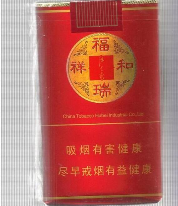 北京香烟多少钱一条|北京香烟价钱