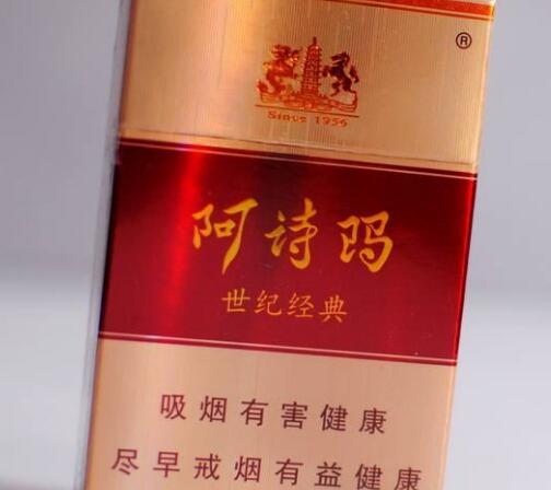 汕头最高档香烟|汕头的烟是正品吗-低价香烟网