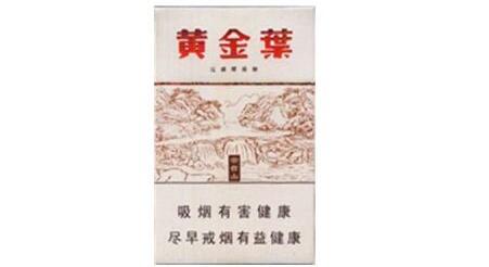 香烟批发|香烟订货平台