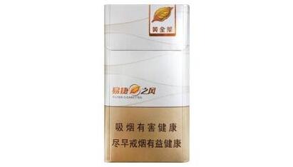 香烟批发厂家-香烟批发厂家联系方式-低价香烟网