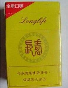 长乐香烟批发价格|长乐香烟批发价格多少