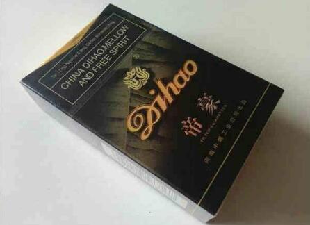 翡翠香烟批发价格表