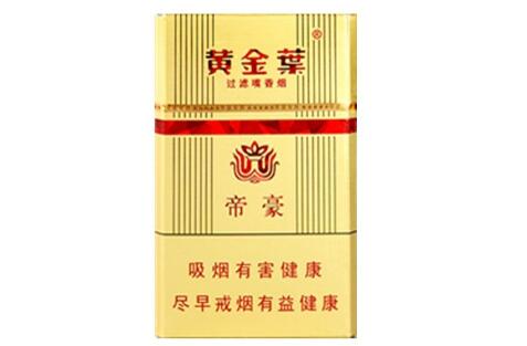 6元洛烟香烟好抽吗
