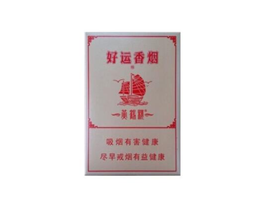 百乐爆珠香烟一条几盒啊