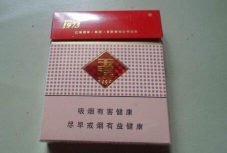 本草可视爆珠的香烟