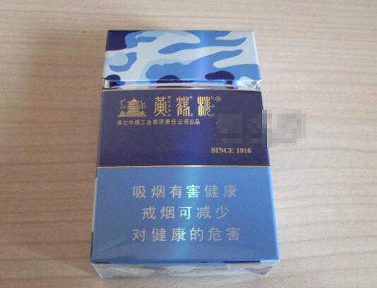 香烟是哪个地方有批发的