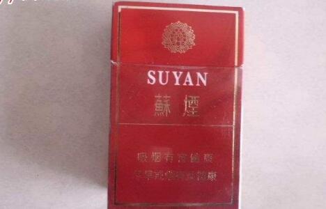 正品五一香烟批发