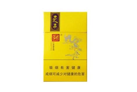 防城港香烟批发价格表