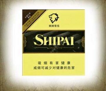 中免外烟