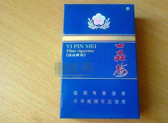 2021年真龙爆珠香烟