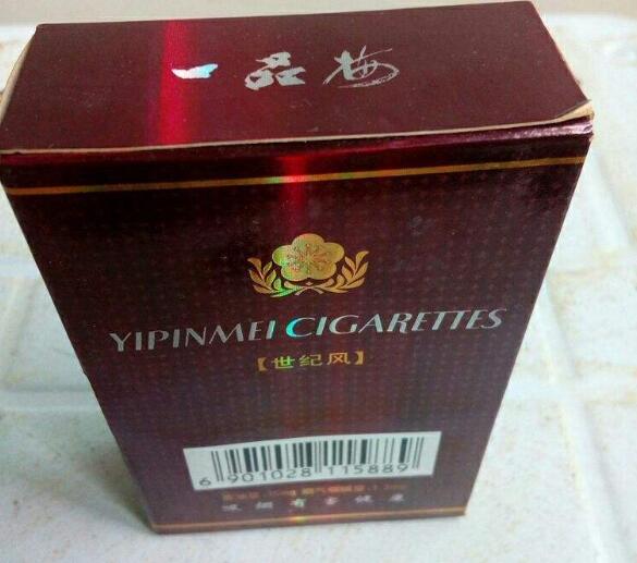 爱喜香烟 双爆珠