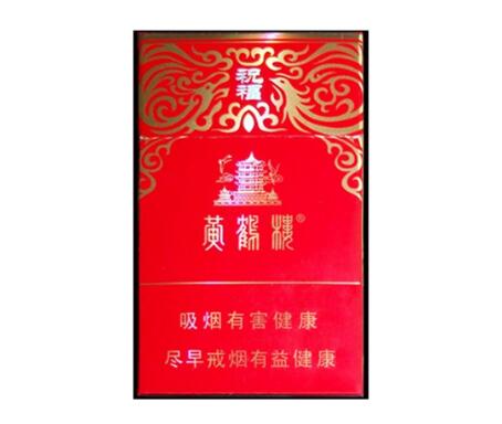 6元冬虫夏草香烟批发渠道