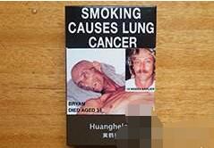 黑盒子爆珠香烟好抽吗