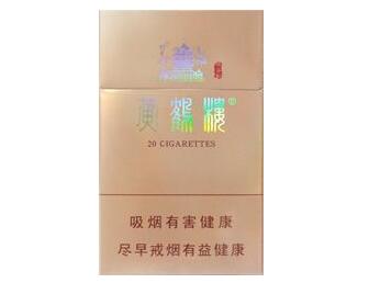 6元宇宙香烟一手货源