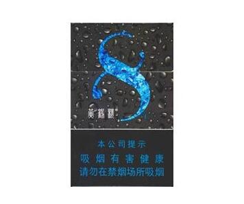 不错的外烟