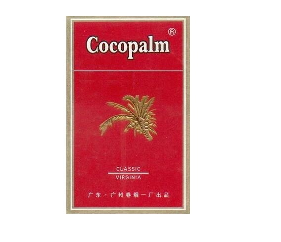 带爆珠细支的香烟
