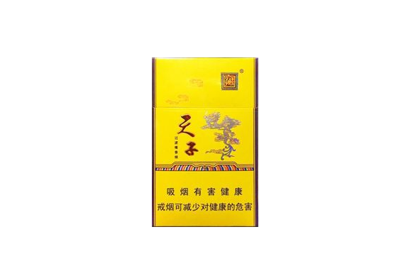 15元以下的外烟盒子