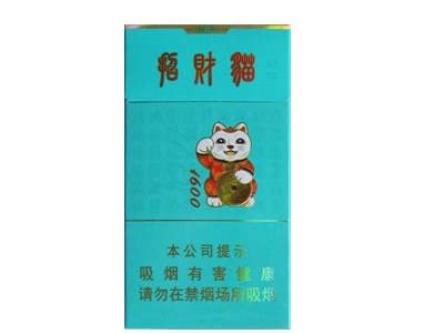 正品沙河香烟多少钱