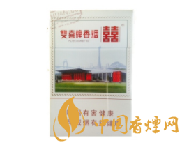 香烟国烟批发价格表大全