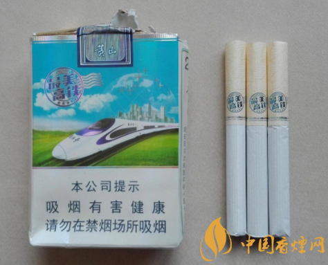 周口香烟批发街地址电话