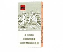 10元厦门香烟批发渠道