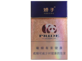外烟520全套