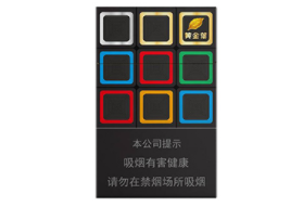 元谋香烟批发价格表
