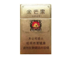 金城香烟批发价格