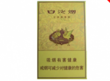 20至30元爆珠香烟