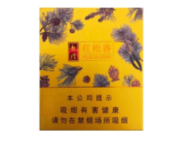 正品国宾香烟厂家