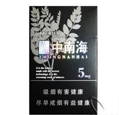 dunhill爆珠香烟价格表