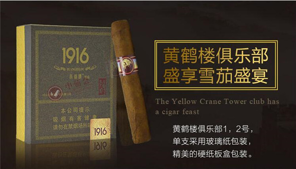 户外烟花团队名称