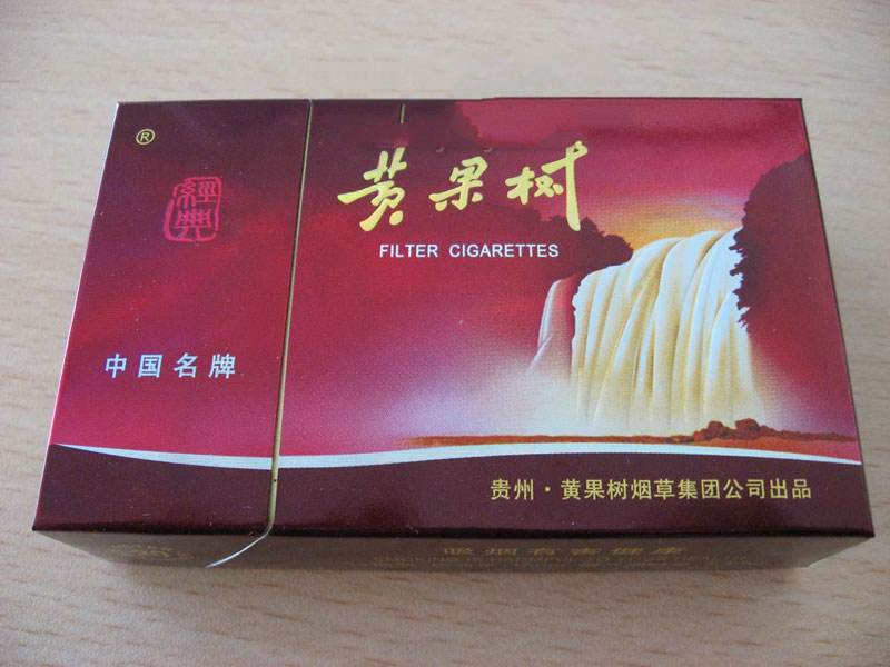 批发价香烟价格表